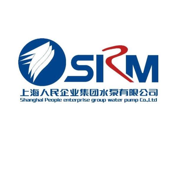 人民水泵