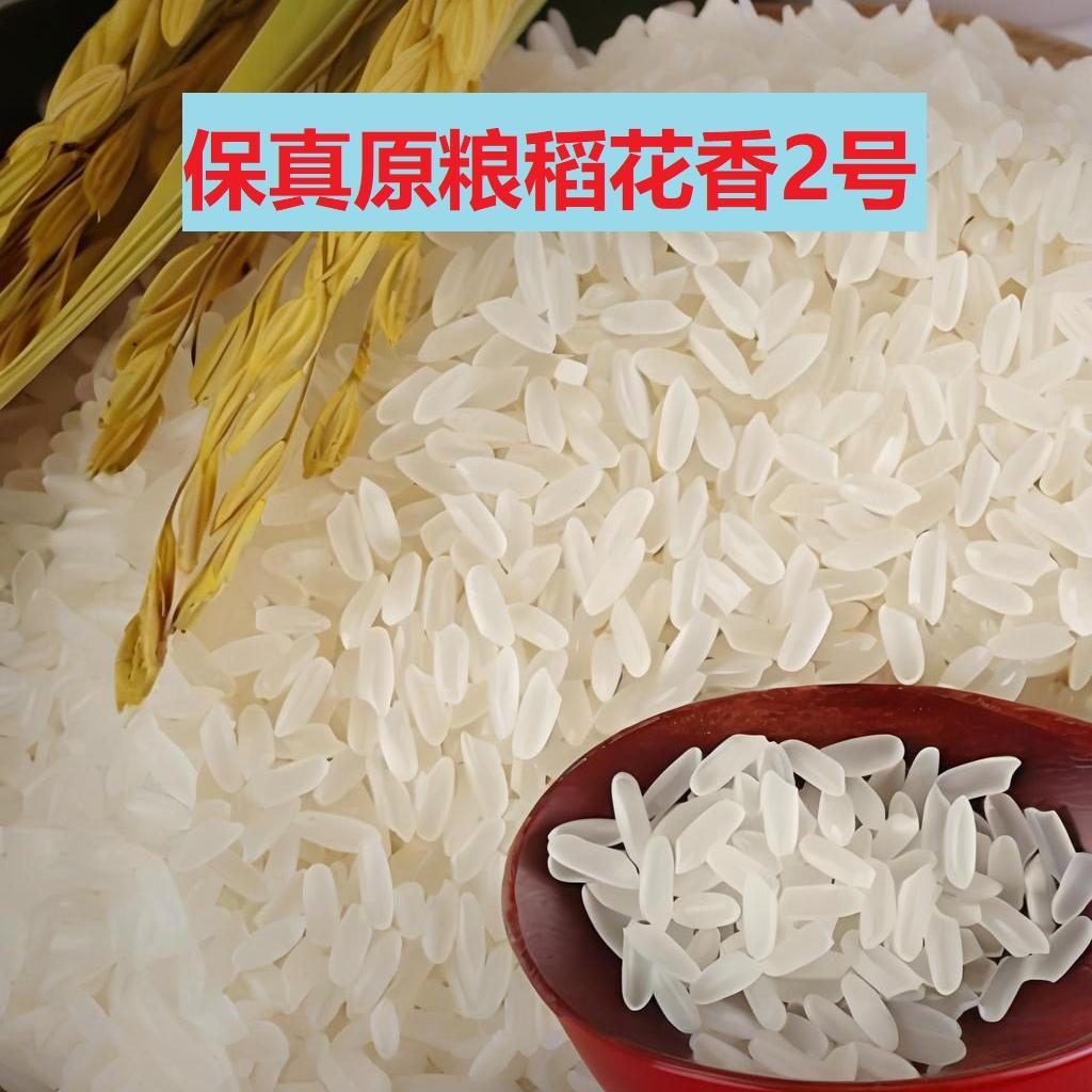 鲜农优选-家乡特产