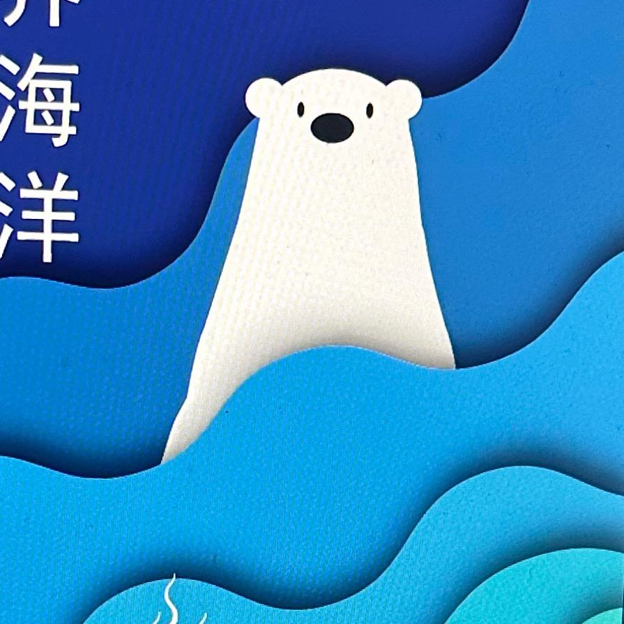 小黑熊