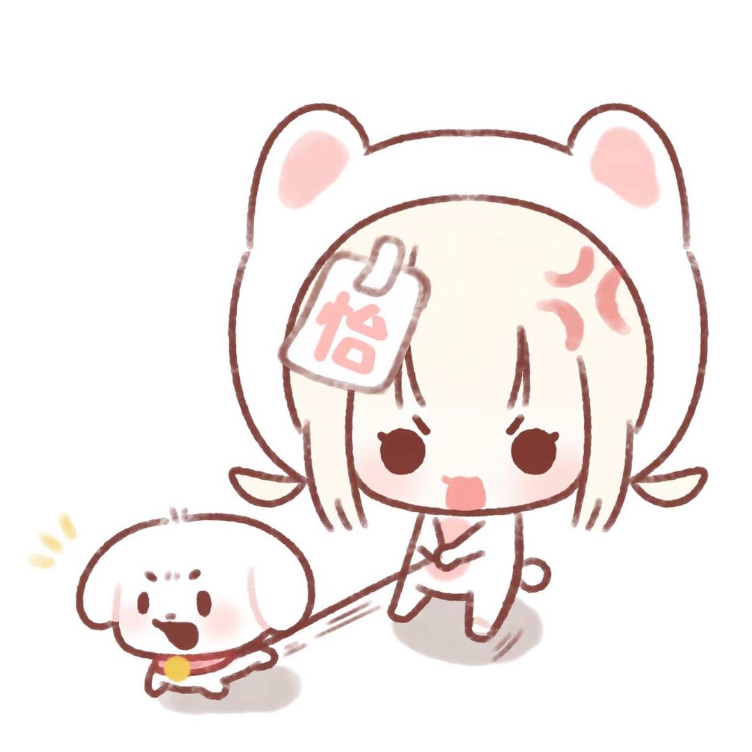 天真以为