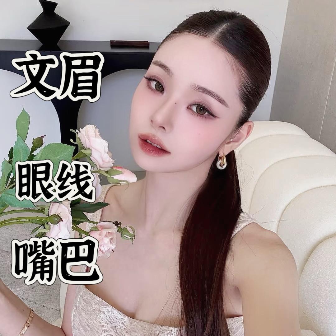 承德眉毛一姐（眉眼唇）