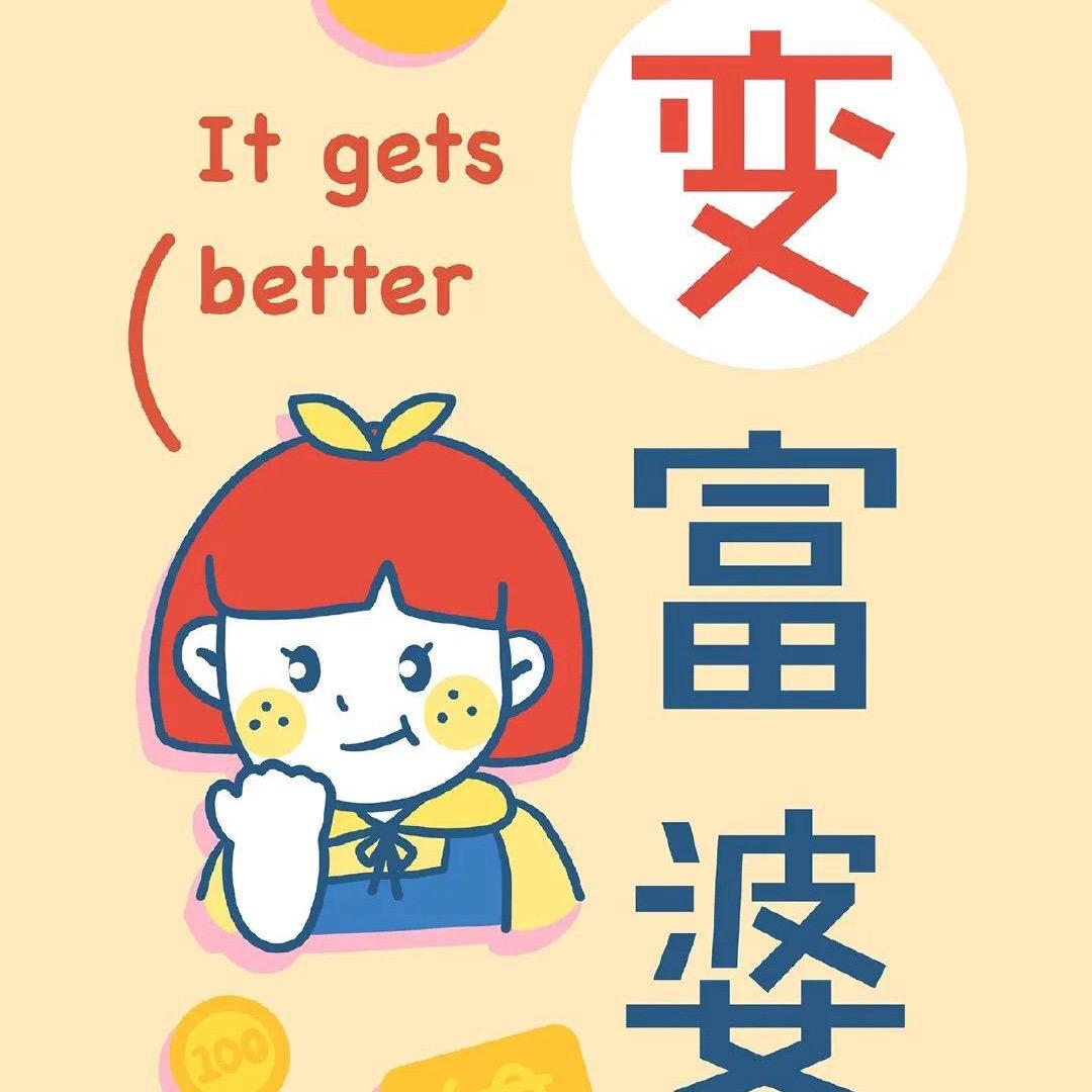 二姑娘