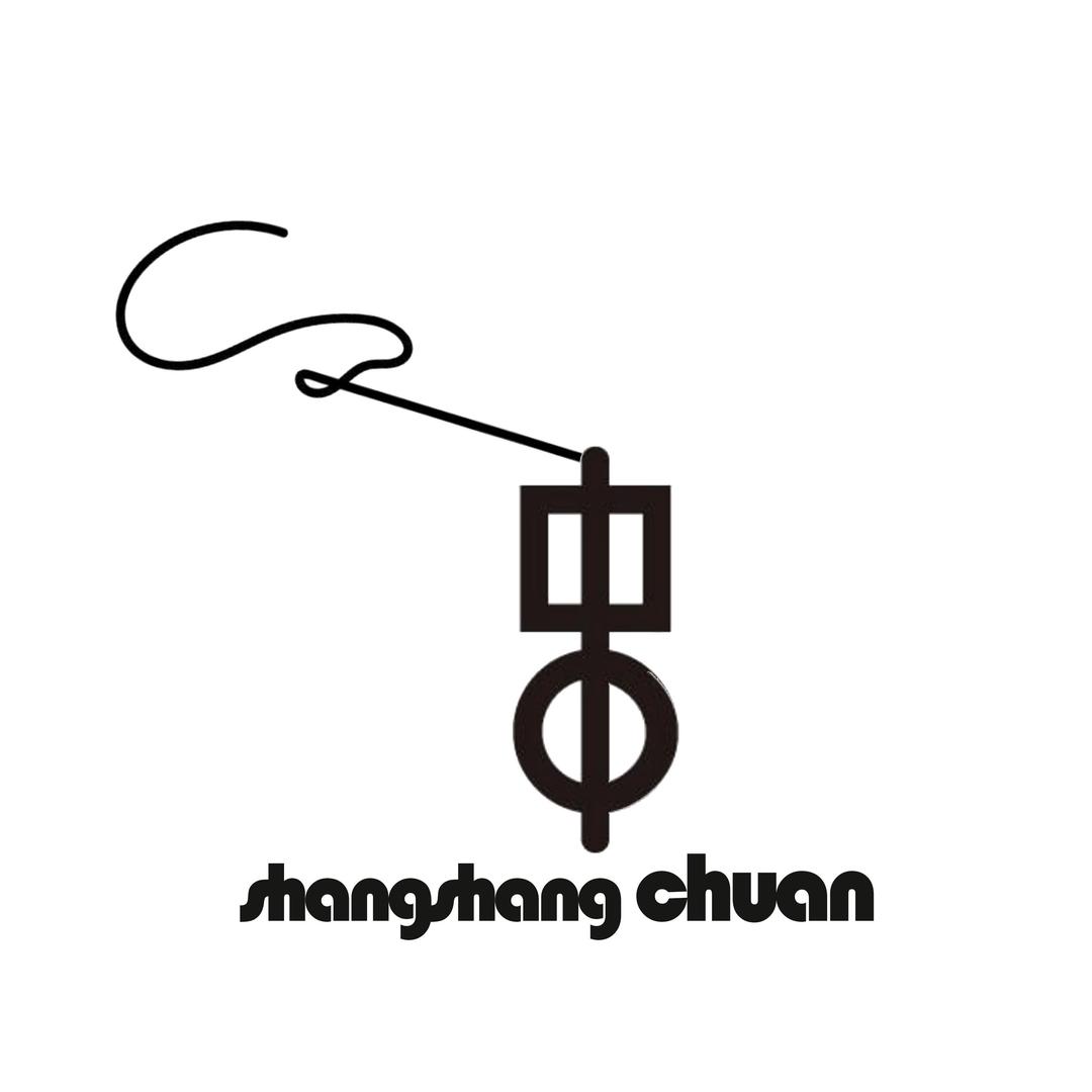 上上串