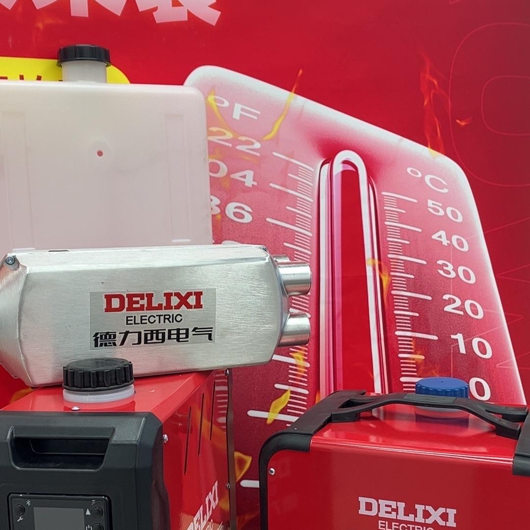 德力西电气柴暖机直发
