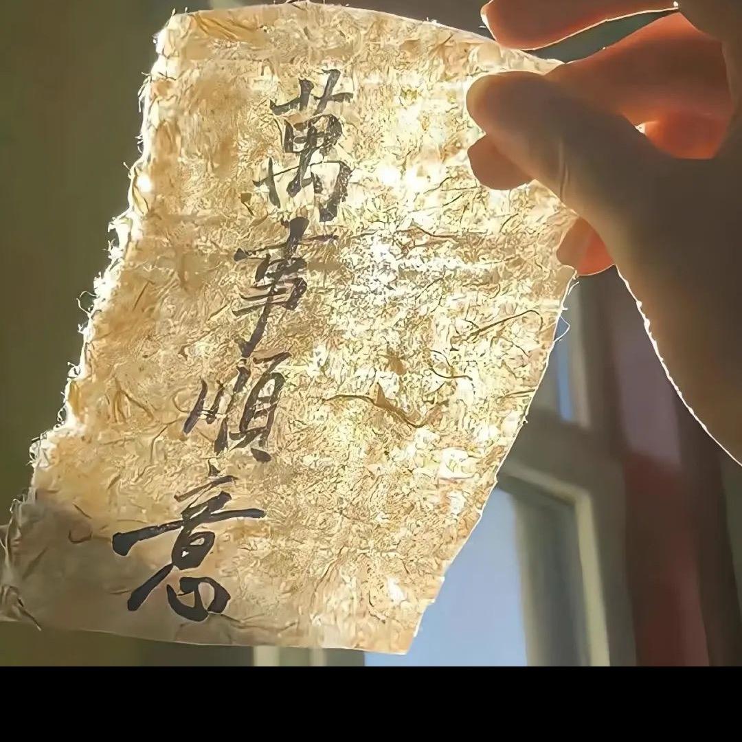 🧧平安喜樂