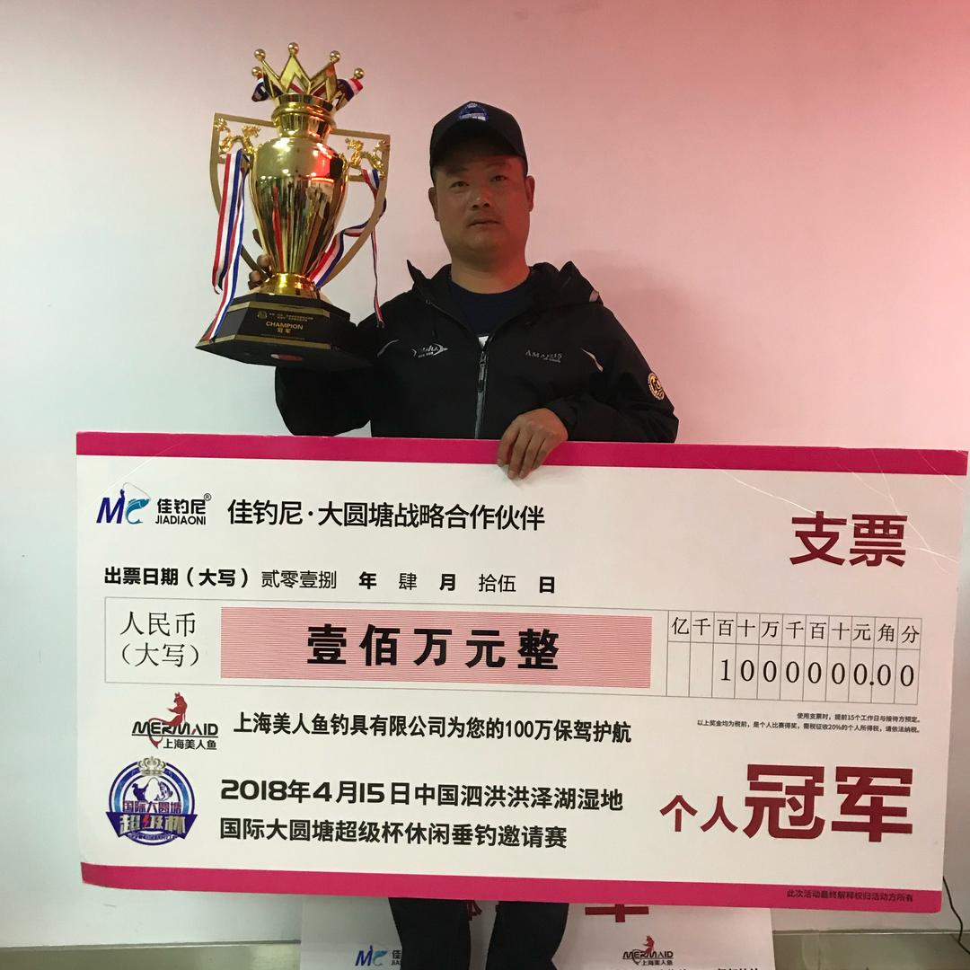 何百万（鲢鳙、巨物探钓者）
