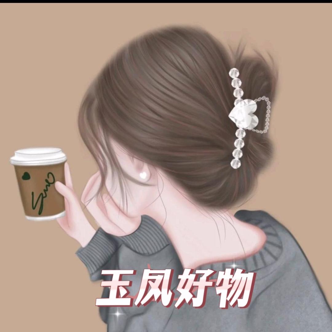 玉凤