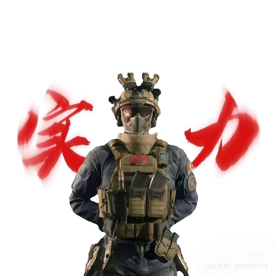 草莓(三角洲行动)