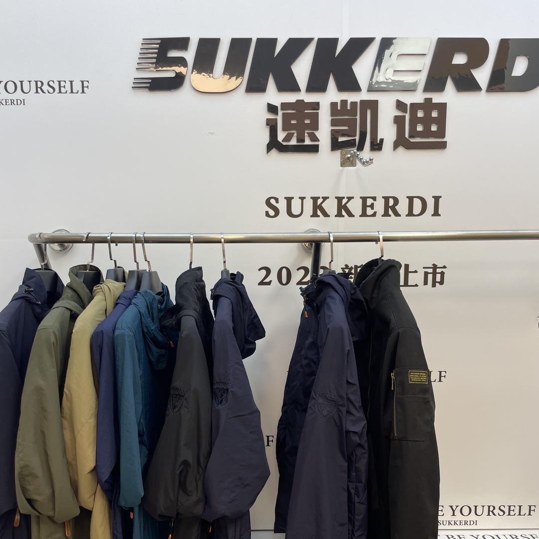 速凯迪男装店