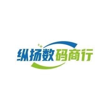 龙泉市纵扬数码商行