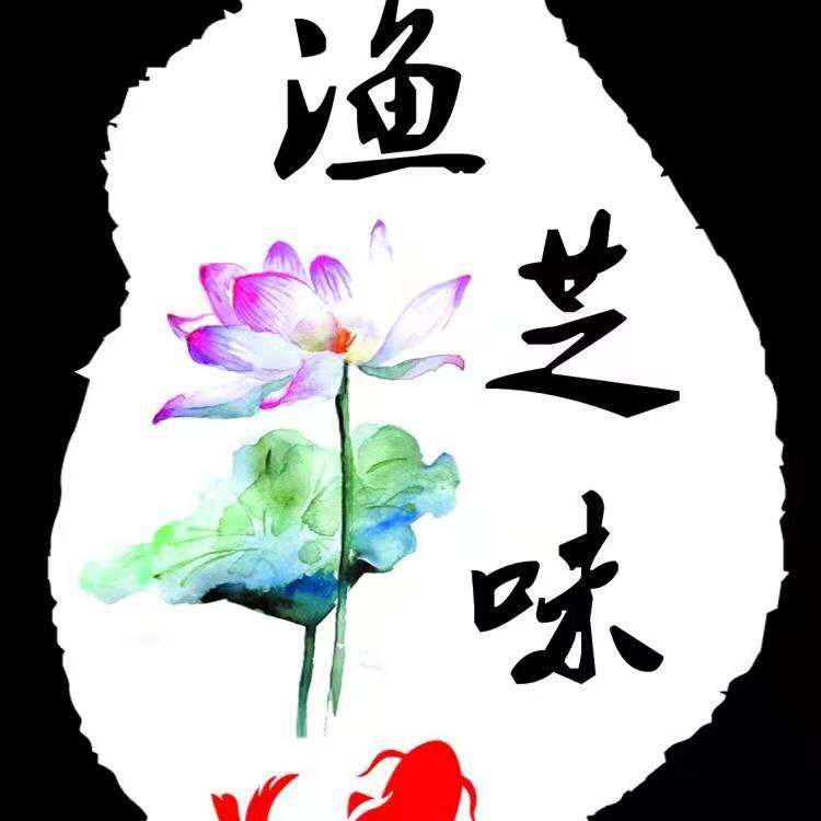 念念