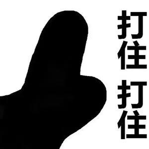 别问我，我也不知道