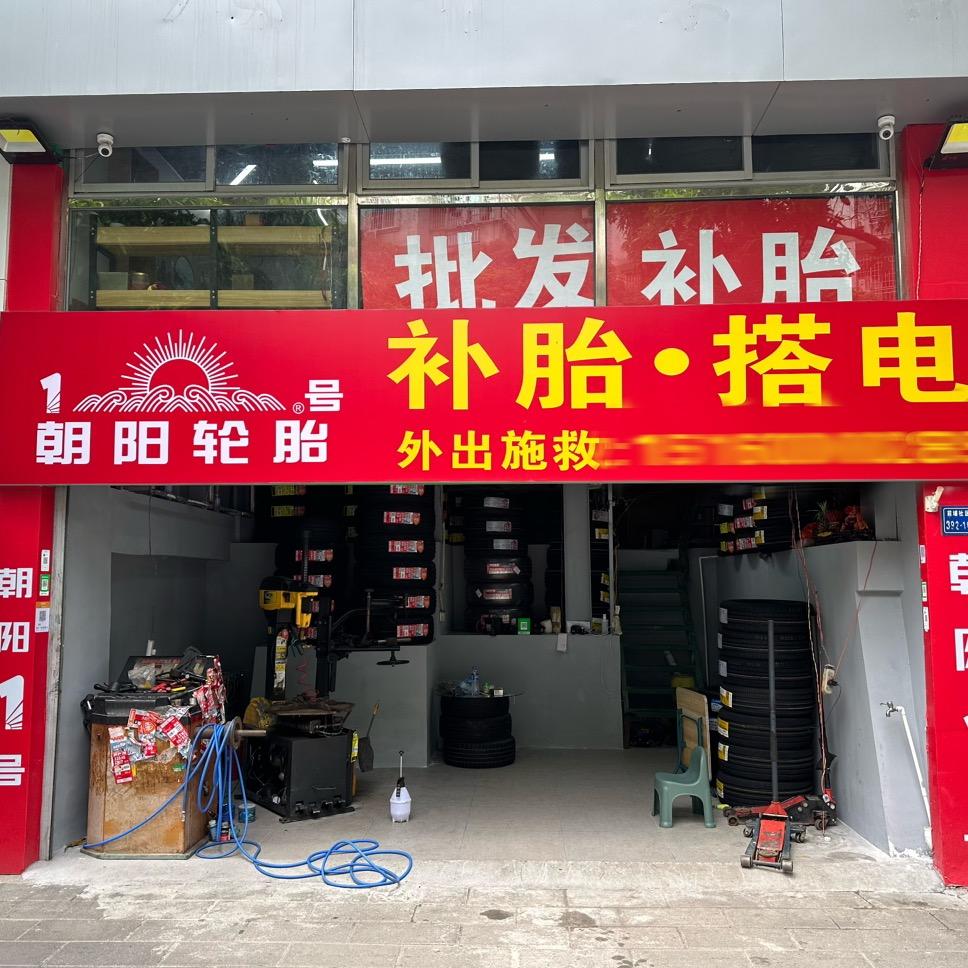 厦门好企发贸易有限公司