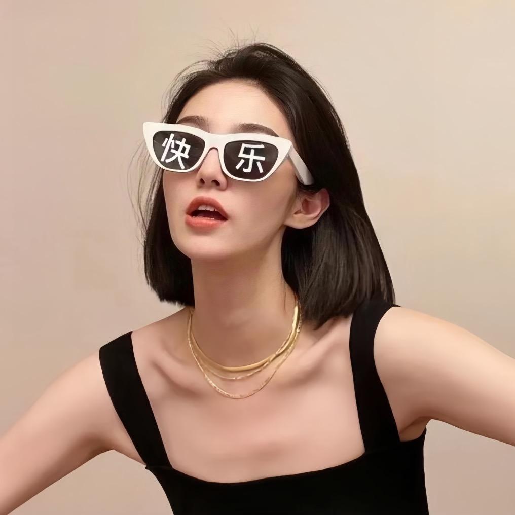 喵喵爱生活💋