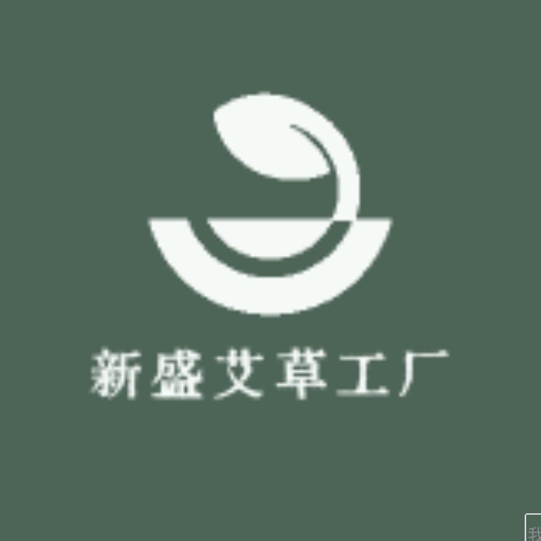 新盛艾草工厂店