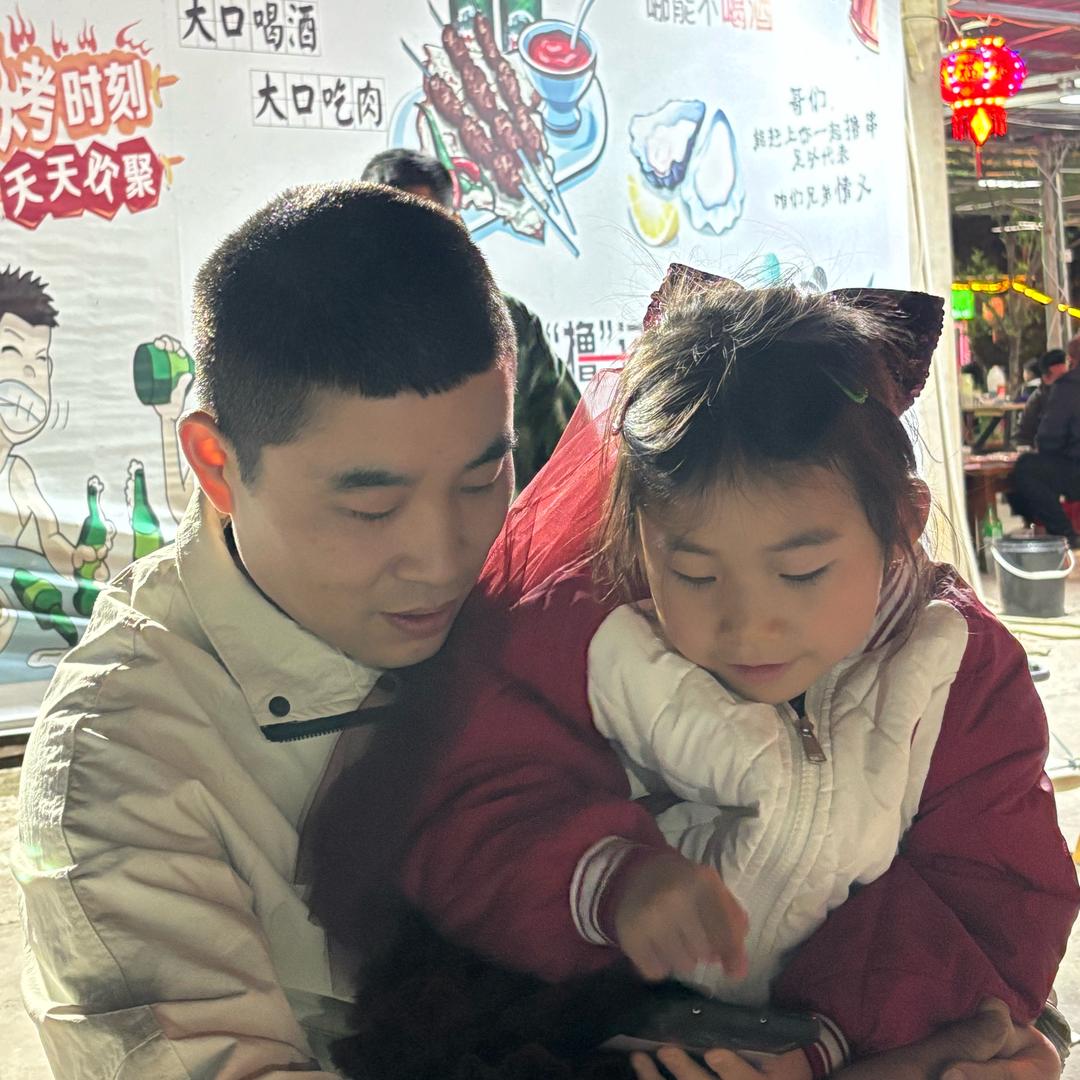 爱吃香菜之恋爱脑