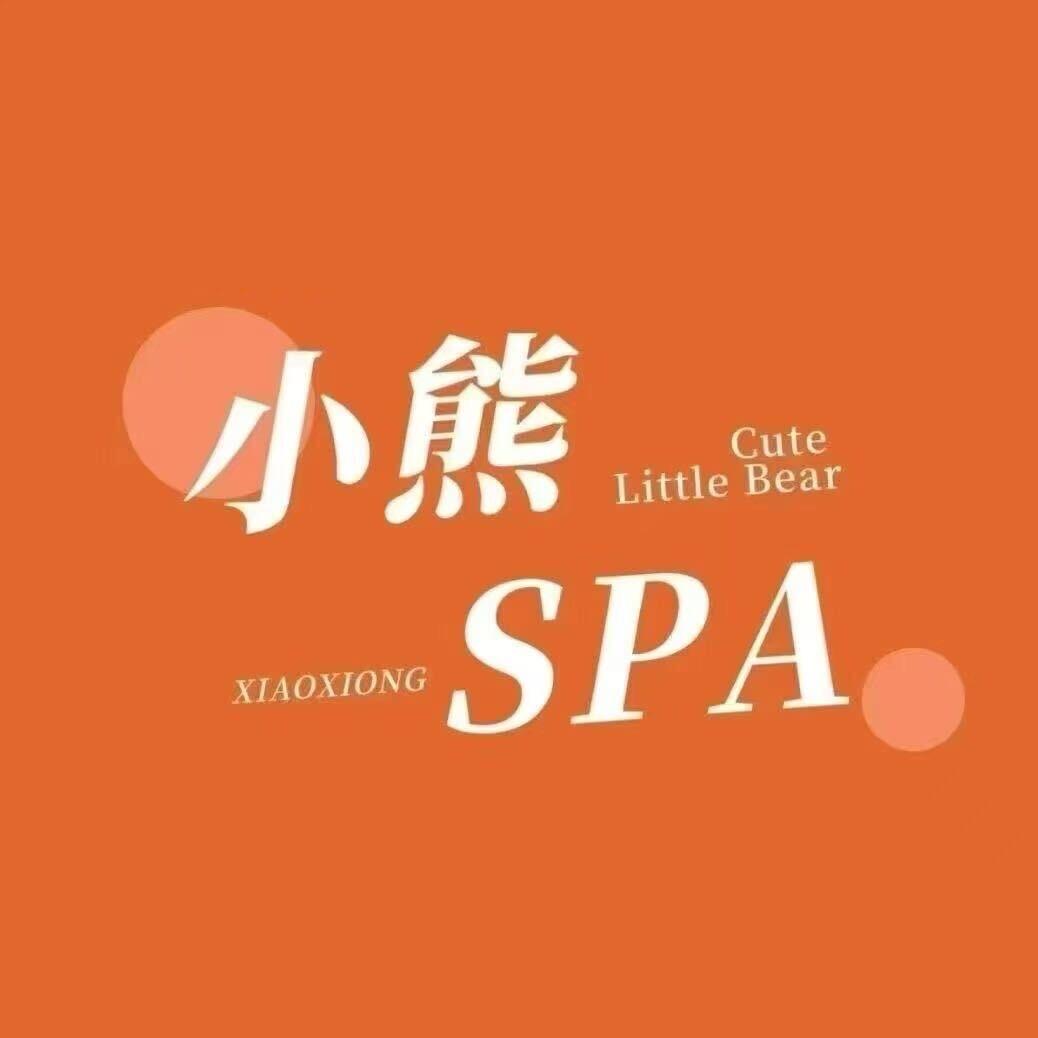 小熊SPA高新三路店客服小倩