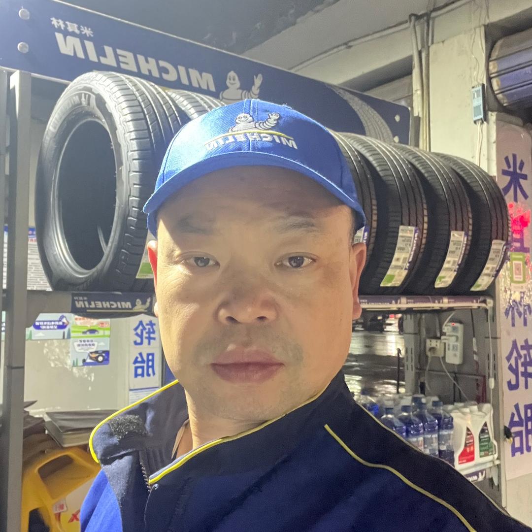 南县轮胎哥（米其林轮胎）