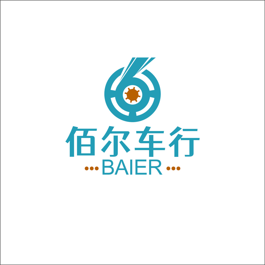 佰尔汽车