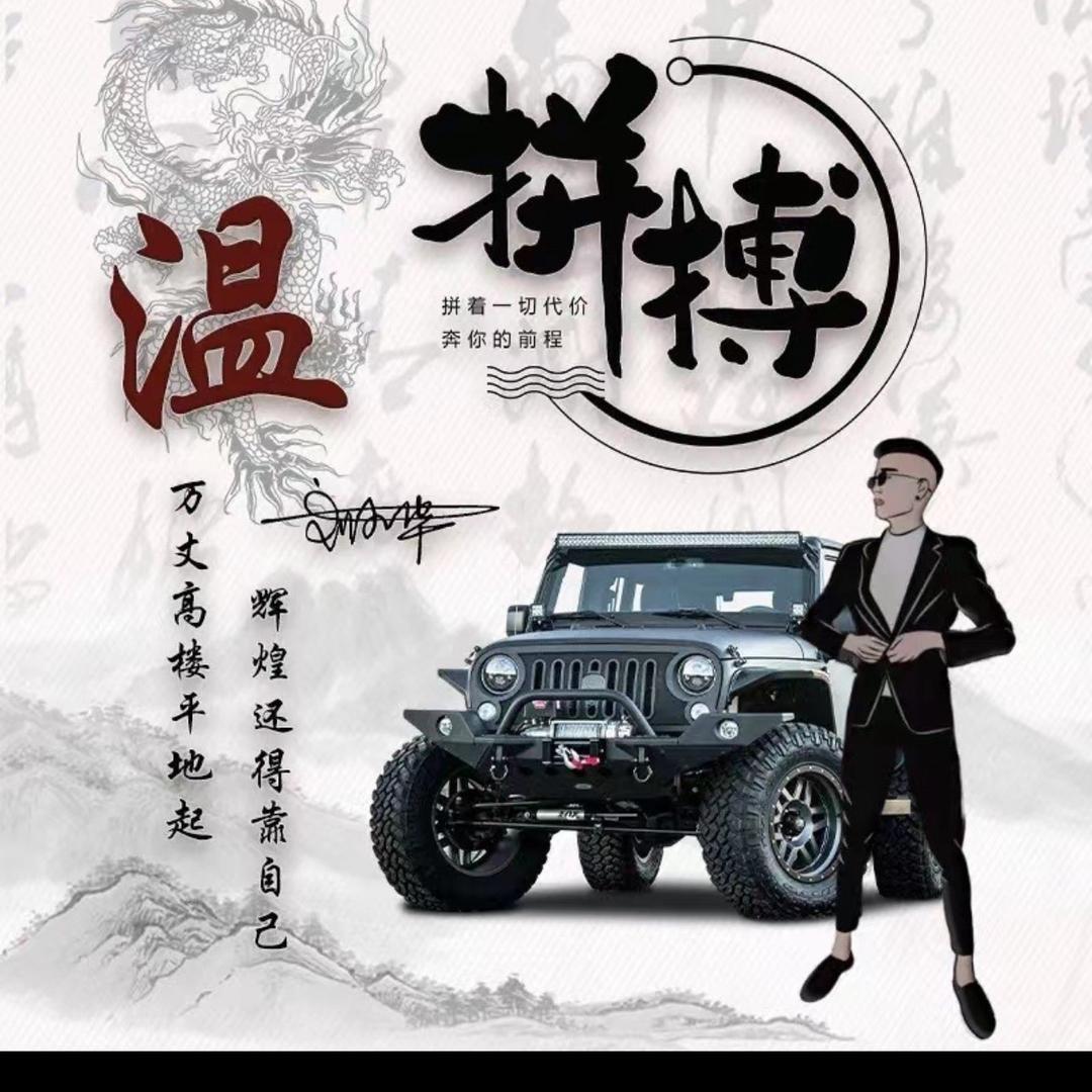 小星星装修哥巜北京装修一哥》10.7