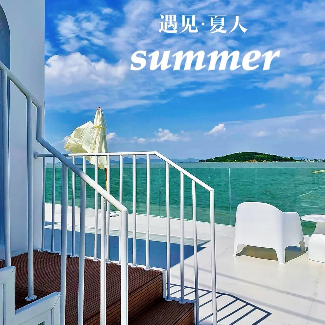 太湖西山岛湖语意境民宿