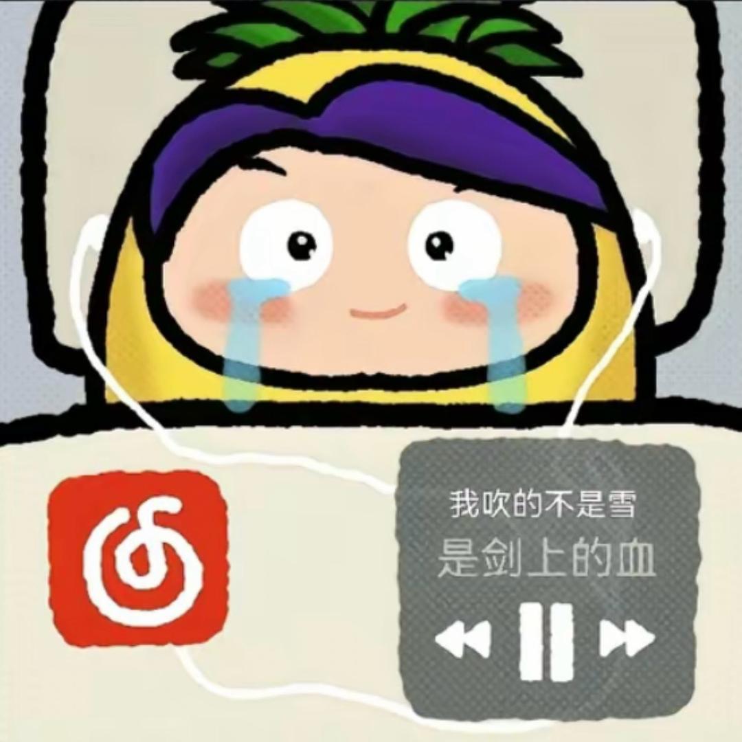 心软的防