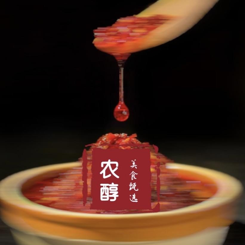 农醇美食甄选