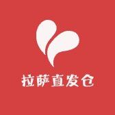 西藏户外用品仓