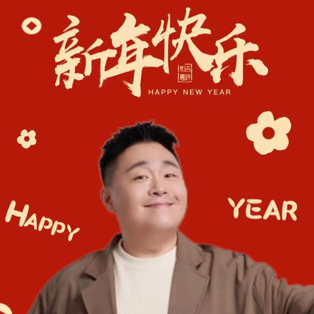郝邵文靓品推荐