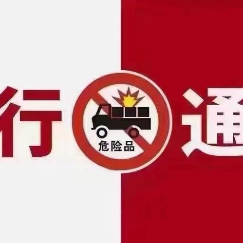 普通的人