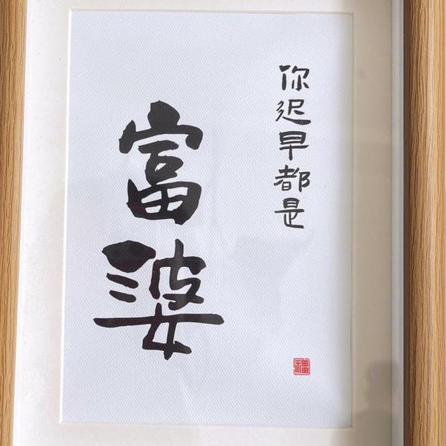 巧巧家定制女装
