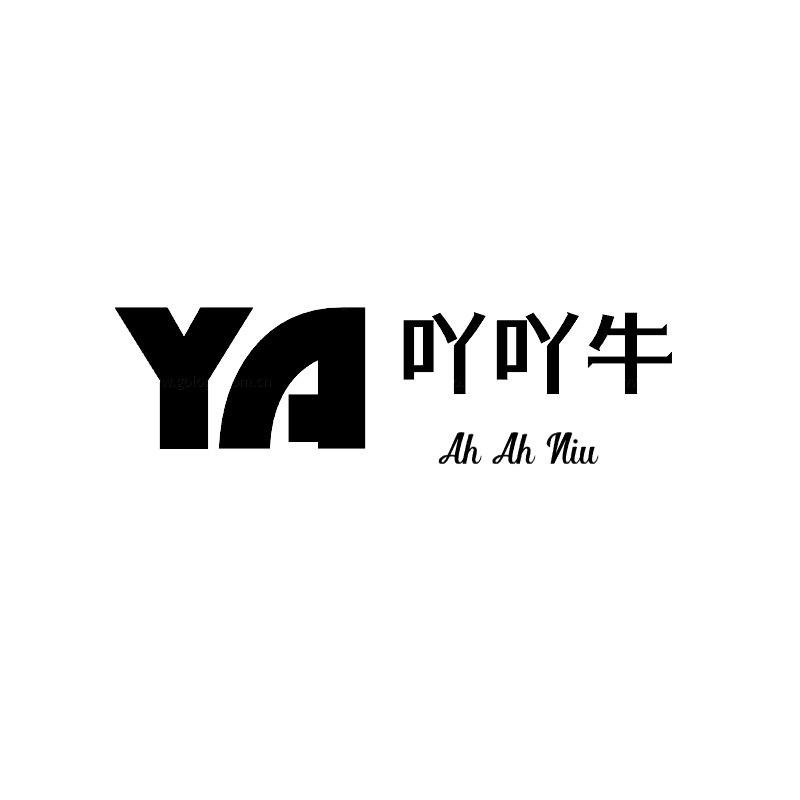 吖吖牛企业店