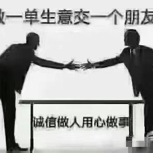 弘骏二手车