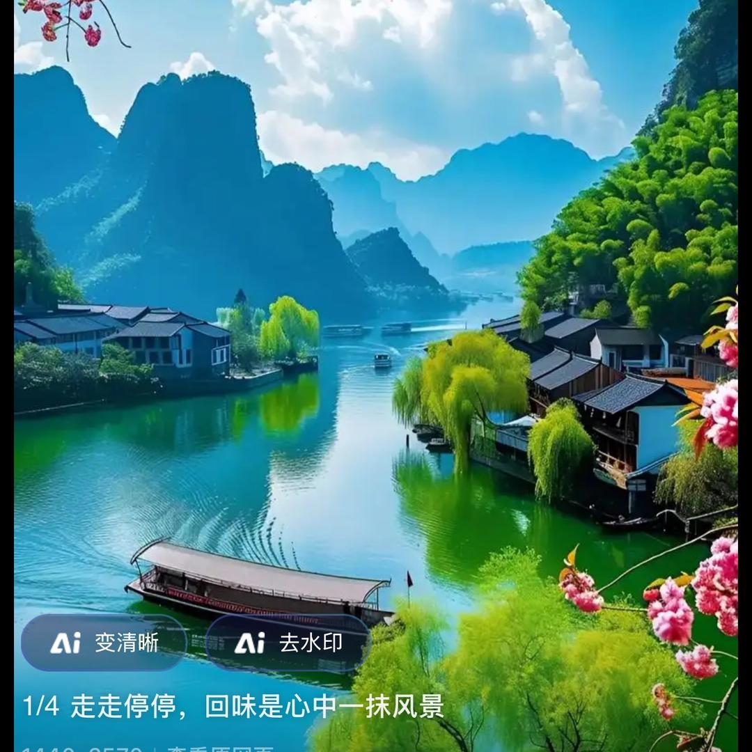 👑桃桃………
