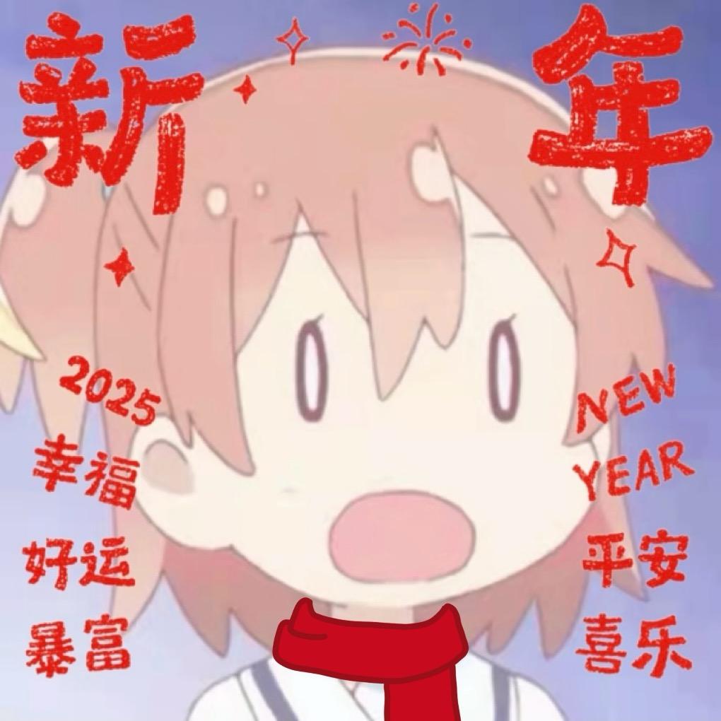 白雾红尘去冰五分糖