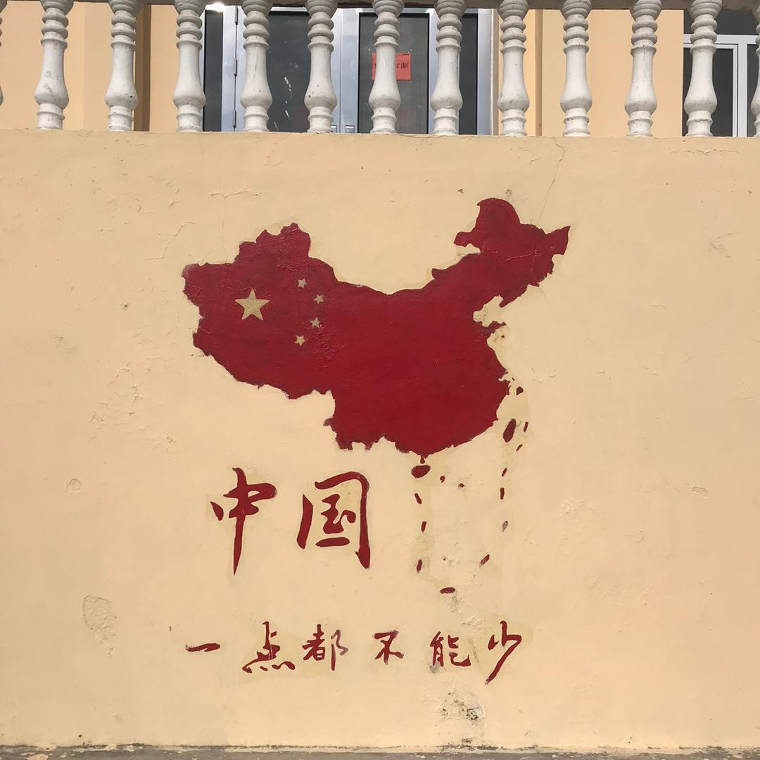 段一碗