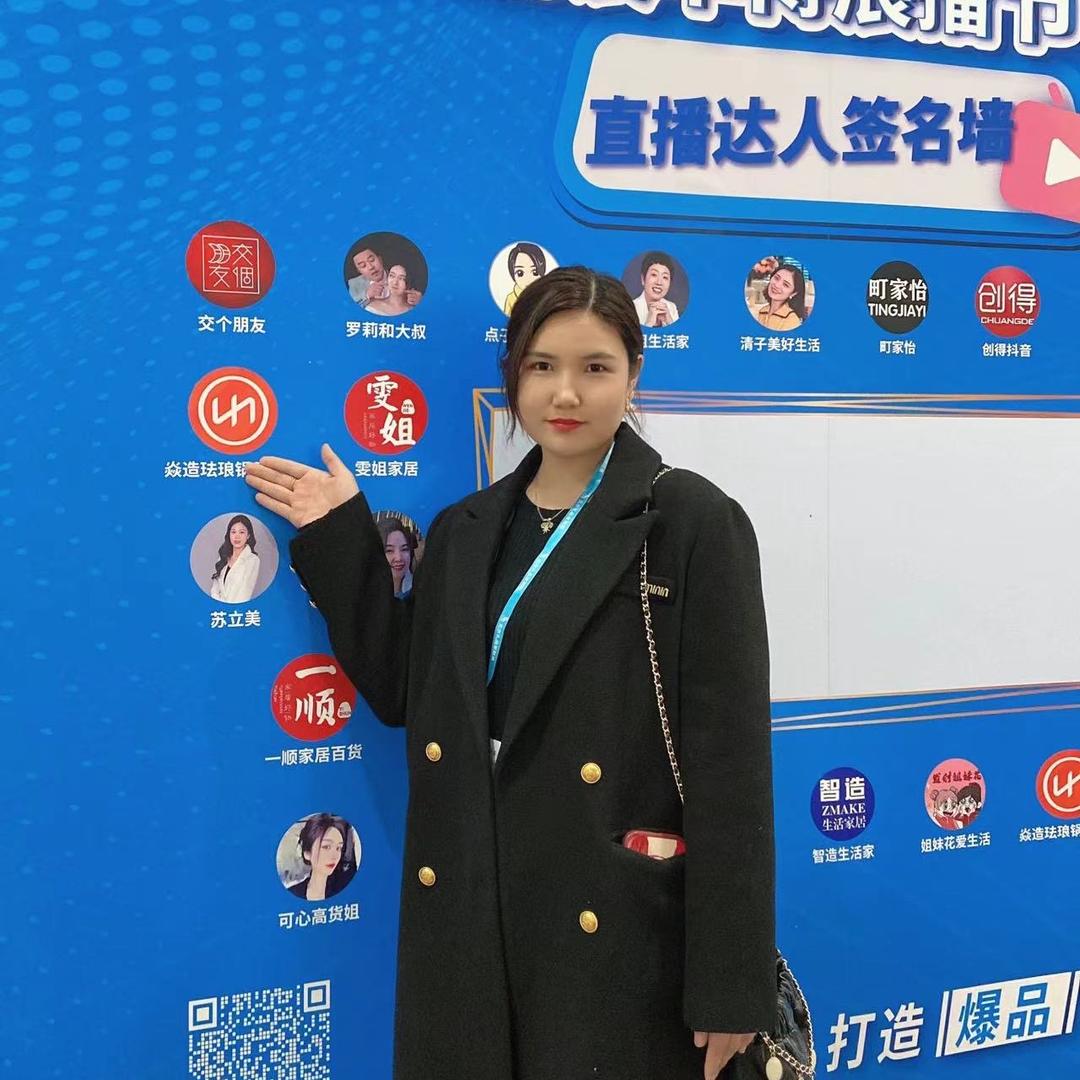 珐琅锅女王