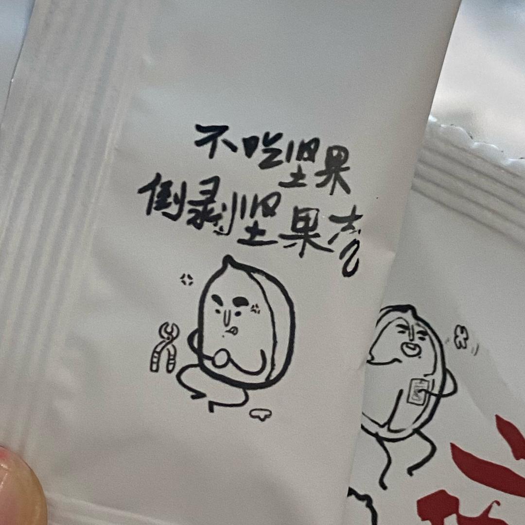 想养一只西高地