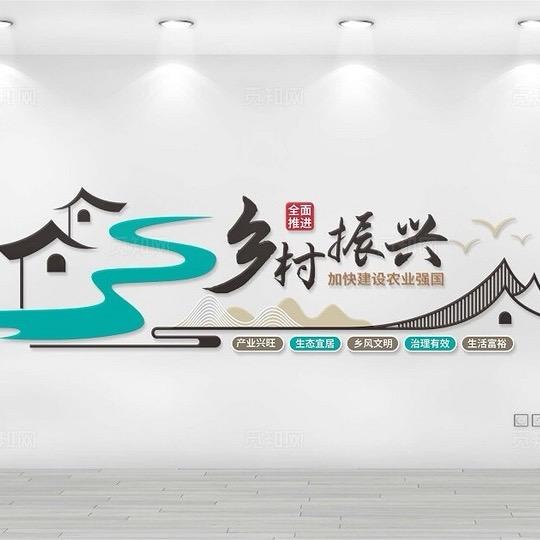 农潮