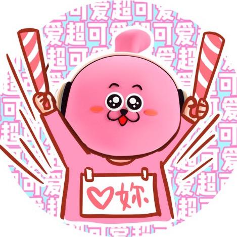 豹妹追剧