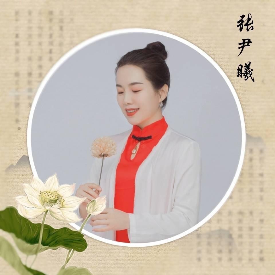 终南希希