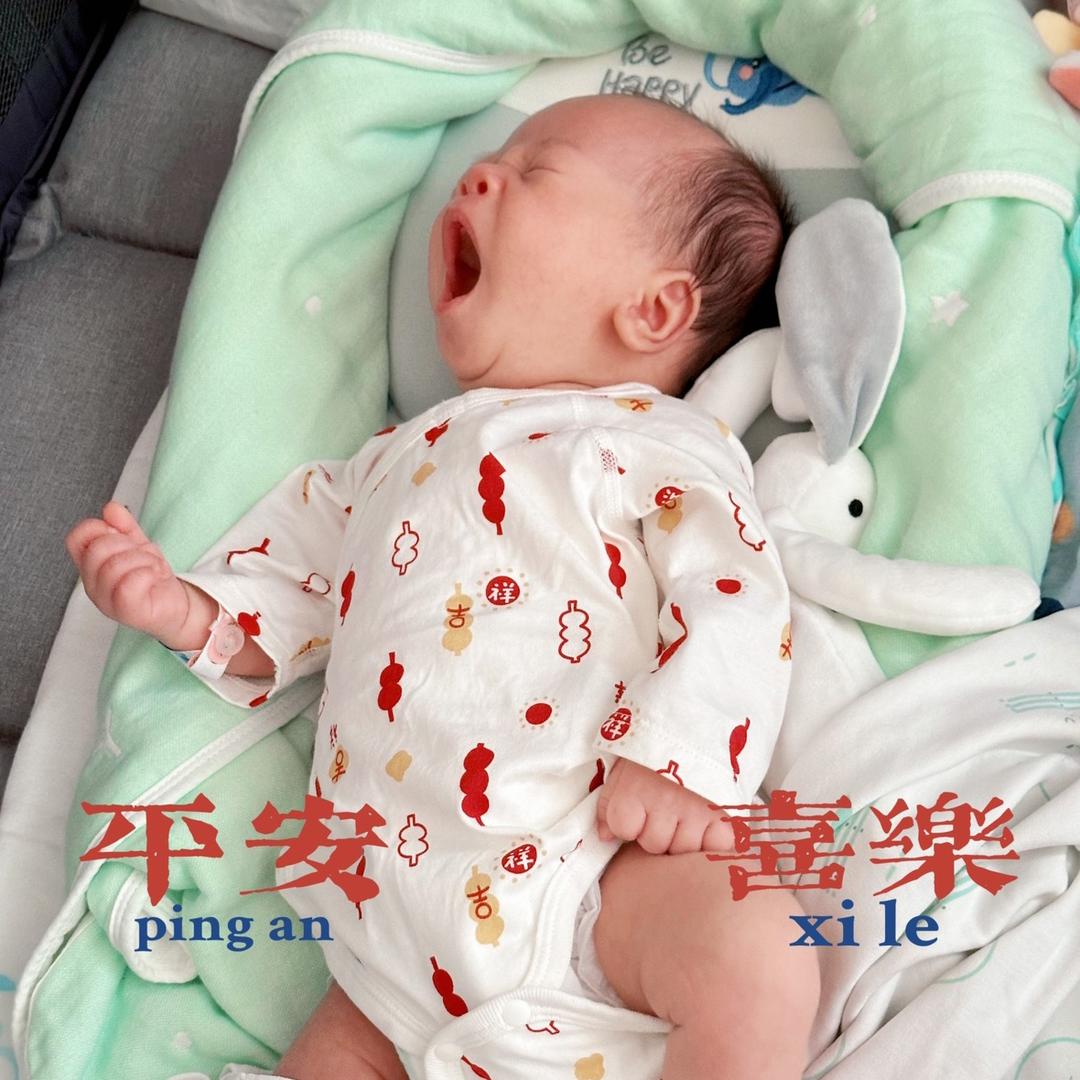 火乐火乐🍼