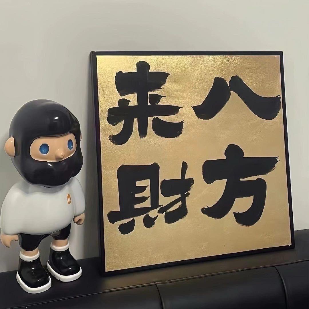啥也不是？！！