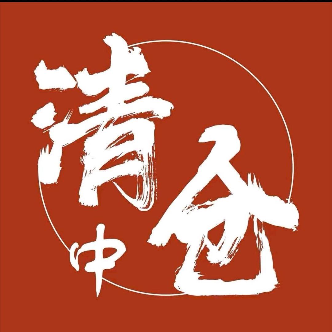 文轩斋