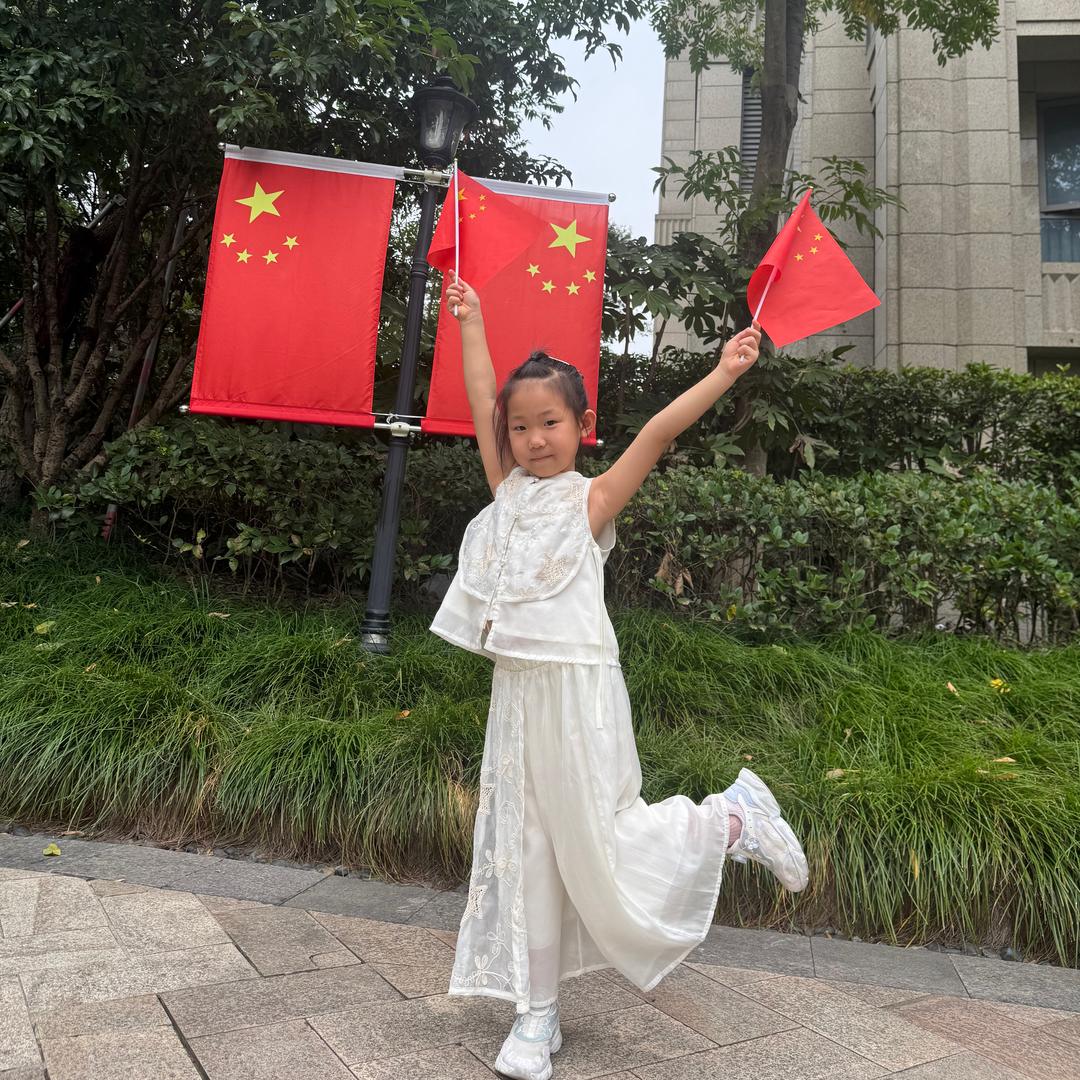 我是开心呀