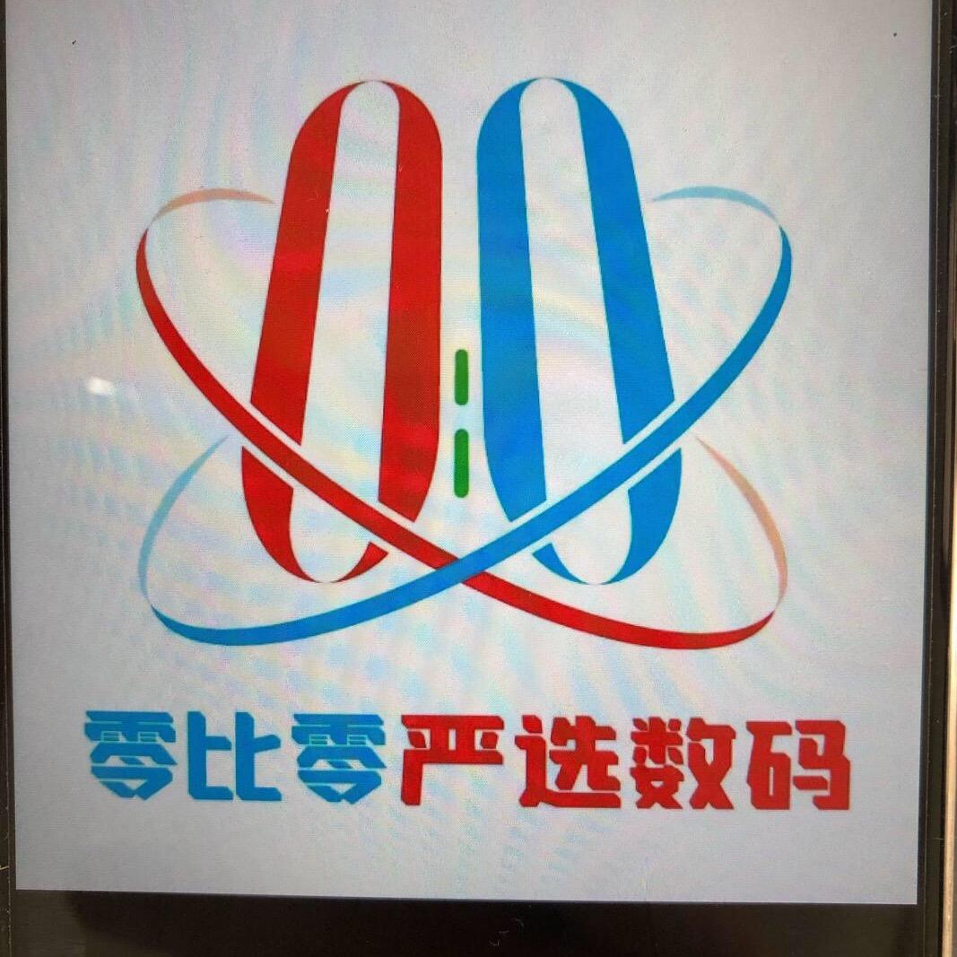 零比零客服号手表推介官