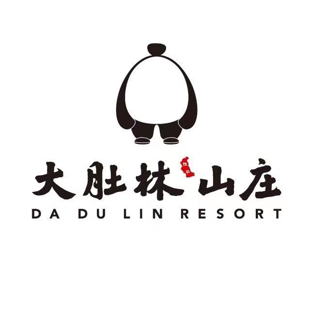 大肚林文旅山庄