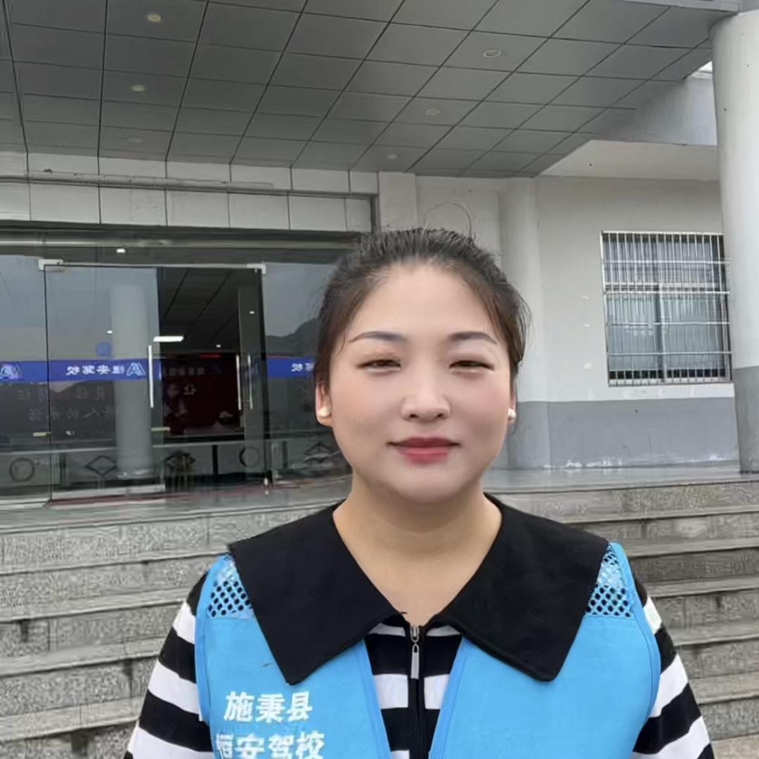 施秉恒安驾校秦校