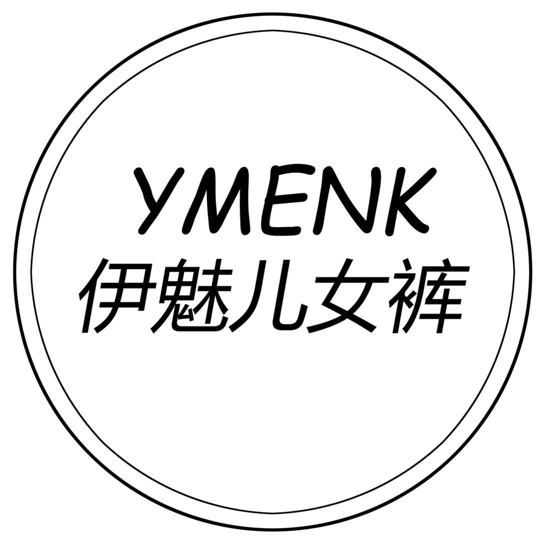 伊魅儿女裤