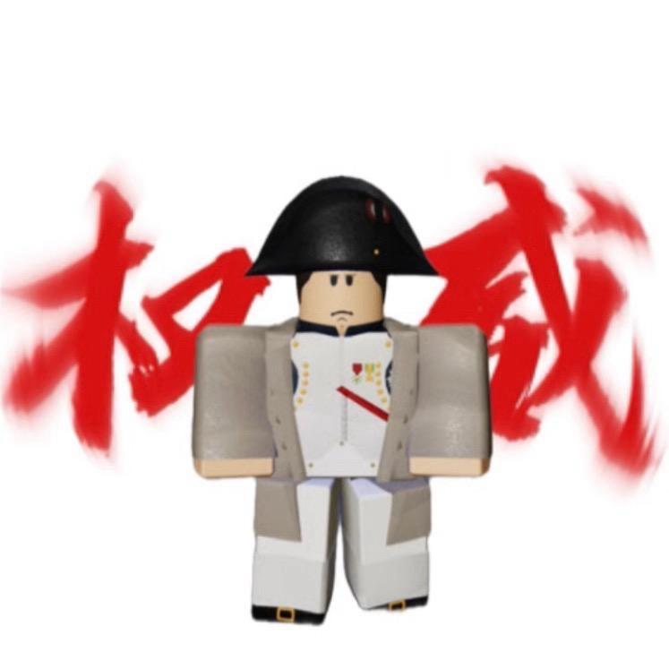 拿破仑·波拿巴（万圣节版🎃）